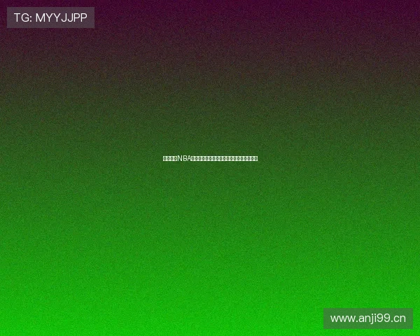 免费观看NBA比赛的最佳软件推荐让你畅享精彩赛事直播