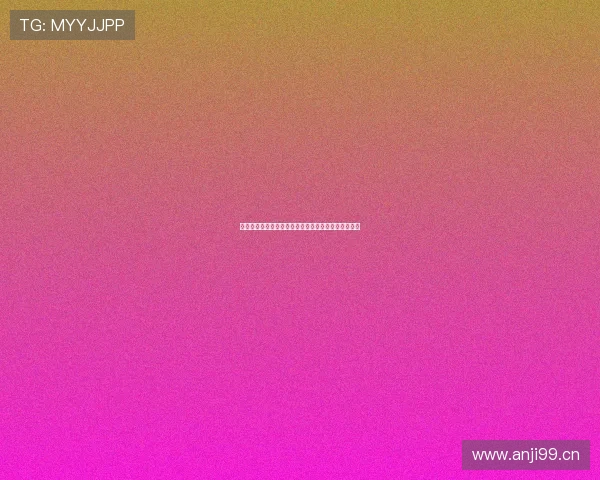 懂球帝直播突然下线原因解析及未来可能恢复情况详解