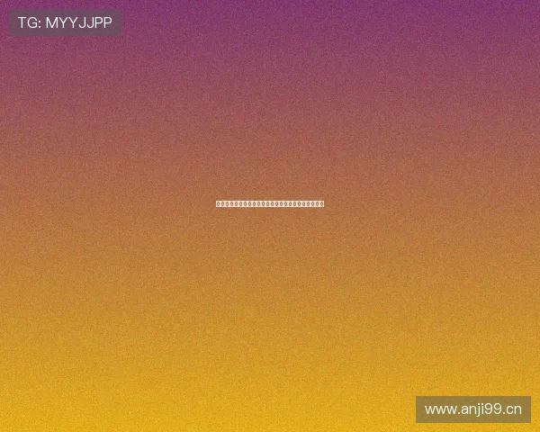 抓饭直播安卓版下载安装方法及最新安全下载渠道指南